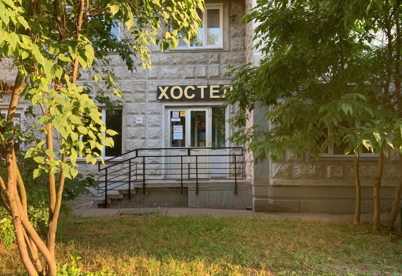 Hostel Maks Moscovo Exterior foto